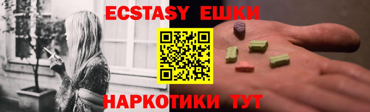Гашиш  МДМА  Экстази  Мефедрон кристаллы  Отрадный  Вход с VPN  ТГК  КЕТАМИН  COCAIN  Бошки Шишки  ГАШИШ  АМФ кристаллы 