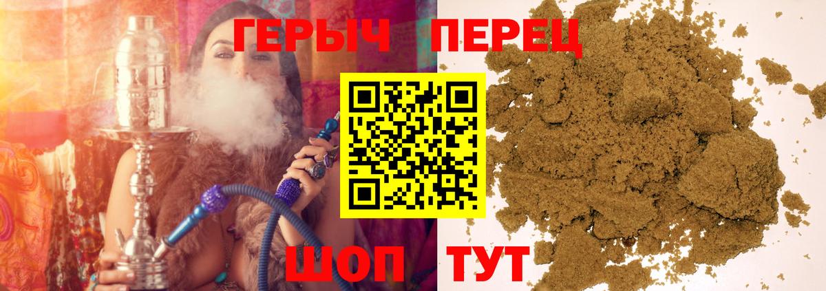 ГЕРОИН Афган Отрадный