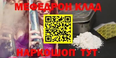 дурь Северобайкальск