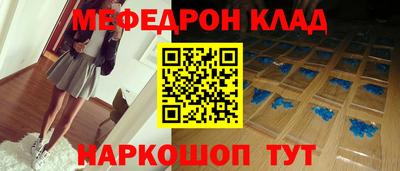 дурь Северобайкальск