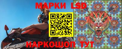 MESCALINE Севастополь