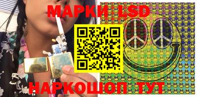 MESCALINE Севастополь