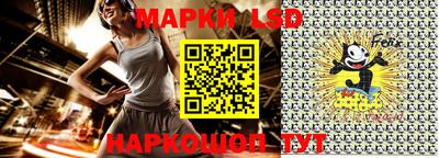a pvp Славянск-на-Кубани
