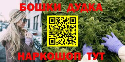 дурь Северобайкальск