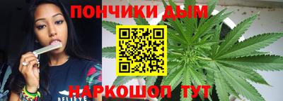 дурь Северобайкальск