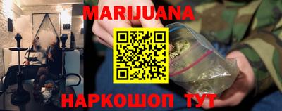 MESCALINE Севастополь