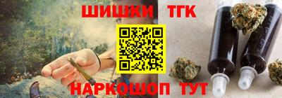 MESCALINE Севастополь