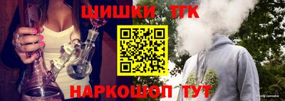 MESCALINE Севастополь