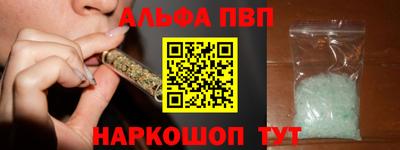 a pvp Славянск-на-Кубани