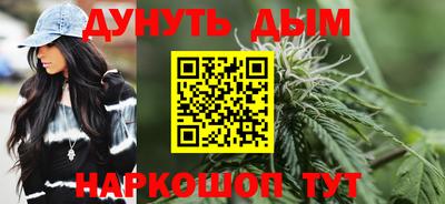 наркотики Сланцы