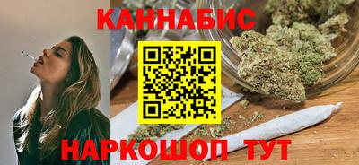 MESCALINE Севастополь