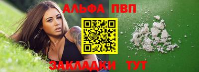 MESCALINE Севастополь