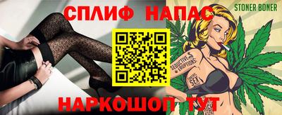 дурь Северобайкальск