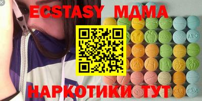 MDMA Свободный