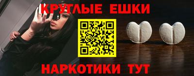 MESCALINE Севастополь