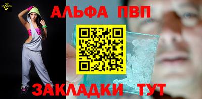 MESCALINE Севастополь