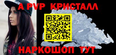 дурь Северобайкальск