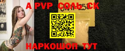дурь Северобайкальск