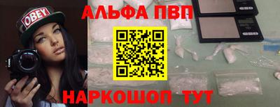 a pvp Славянск-на-Кубани