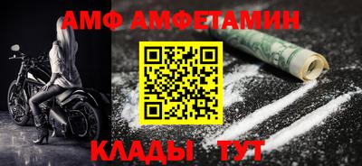 MESCALINE Севастополь