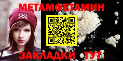MESCALINE Севастополь