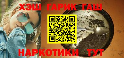 MESCALINE Севастополь