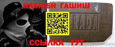 наркотики Сланцы