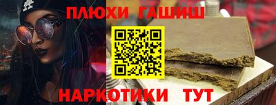 дурь Северобайкальск