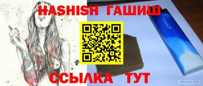 дурь Северобайкальск