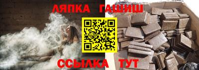 наркотики Сланцы