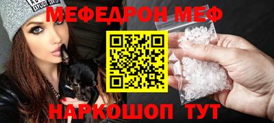 дурь Северобайкальск