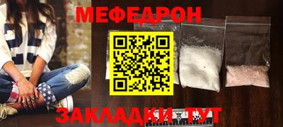 MESCALINE Севастополь