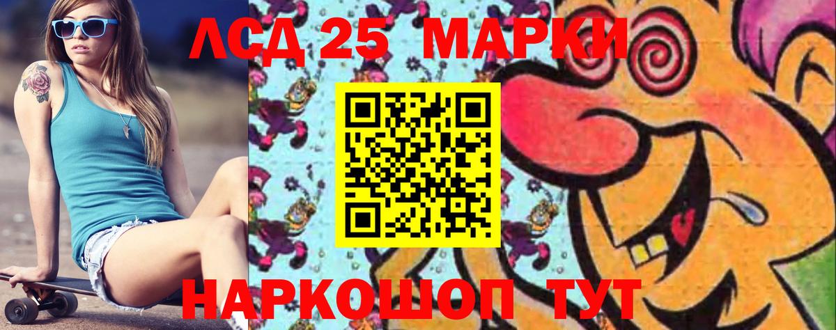 Отрадный  OMG ССЫЛКА  Лсд 25 экстази кислота  Вход с VPN  Лсд 25 экстази ecstasy 