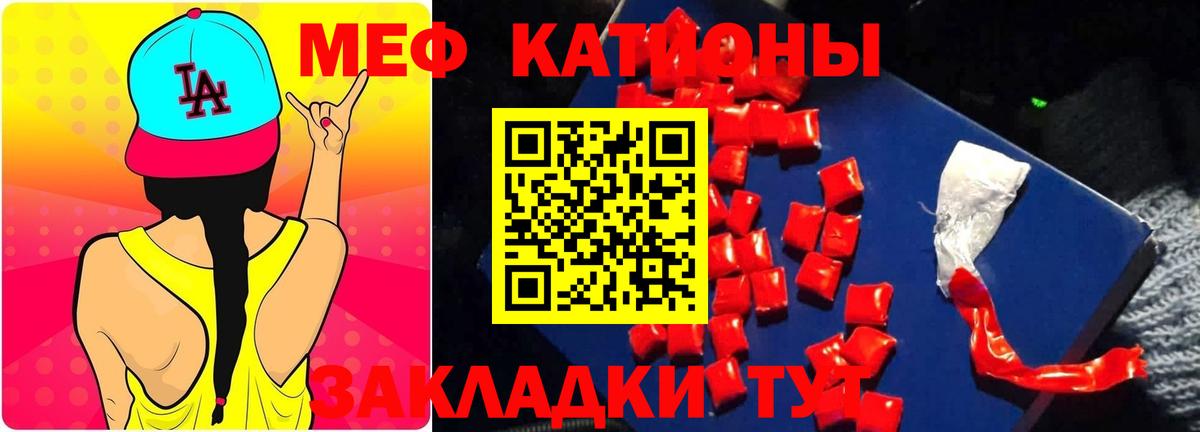 МЕФ мука Отрадный