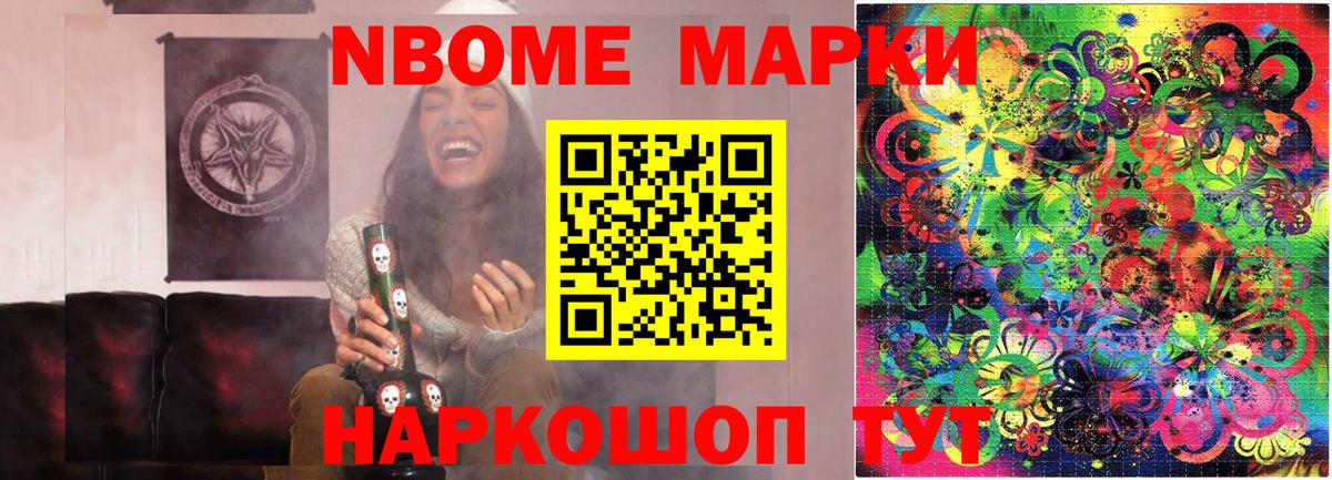 Отрадный  сколько стоит  Вход с VPN  Наркотические марки 1,5мг 