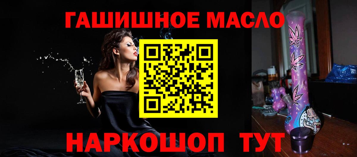Отрадный  Дистиллят ТГК Wax  Вход с VPN 
