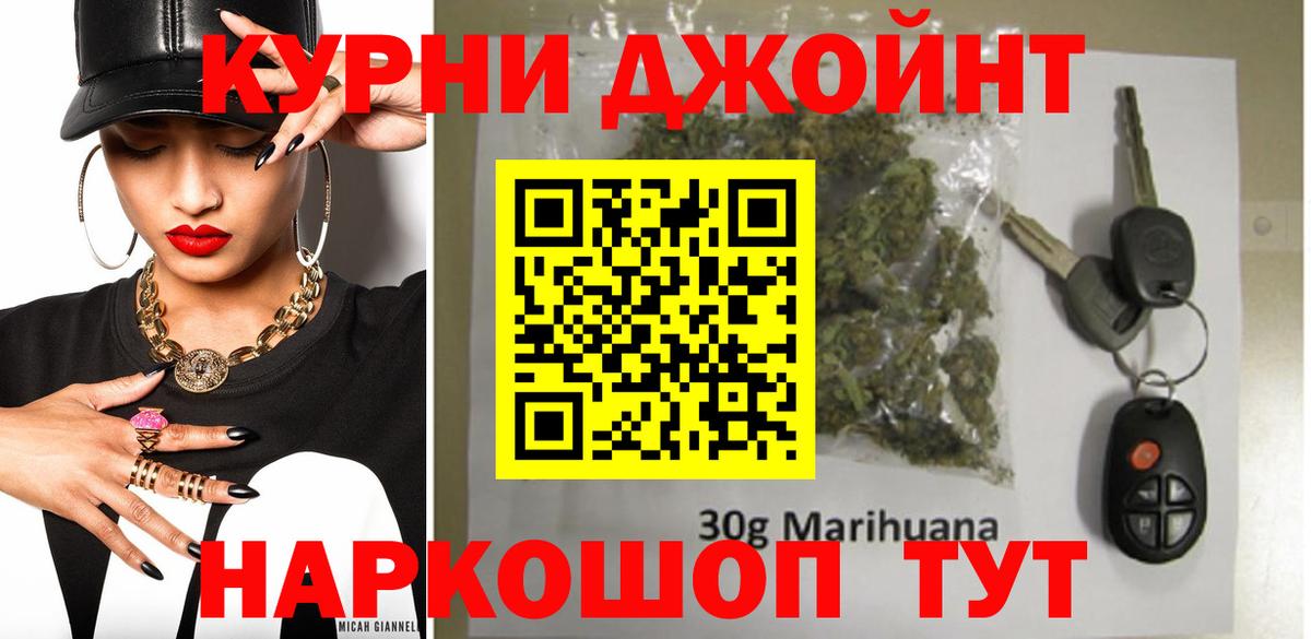 МАРИХУАНА план  Каннабис Bruce Banner  Канабис планчик  Вход с VPN  Отрадный  Конопля конопля 